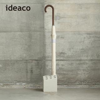 【IDEACO】CUBE 砂岩9孔雨傘架-多色可選(雨傘收納架/落地傘架/9格傘架)