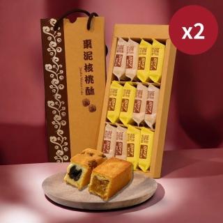 【給力食品】特色 棗泥核桃酥 鳳梨酥 12入 2盒組 手工棗泥 鳳梨酥 特色伴手禮 年菜年節禮盒