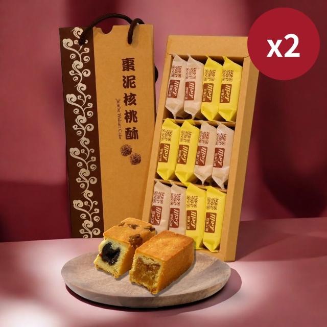 【給力食品】特色 棗泥核桃酥 鳳梨酥 12入 2盒組 手工棗泥 鳳梨酥 特色伴手禮 中秋禮盒