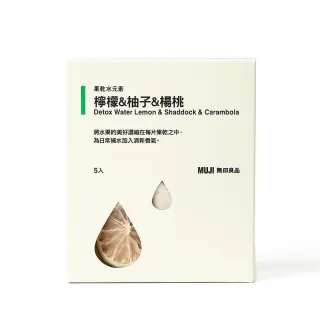 【MUJI 無印良品】果乾水元素 檸檬&柚子&楊桃(３０ｇ（５入）)