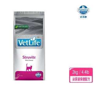 【義大利Farmina法米納】Vet Life獸醫天然處方系列-貓用泌尿道磷酸銨鎂結石配方 2kg/4.4lb(貓飼料、貓糧)