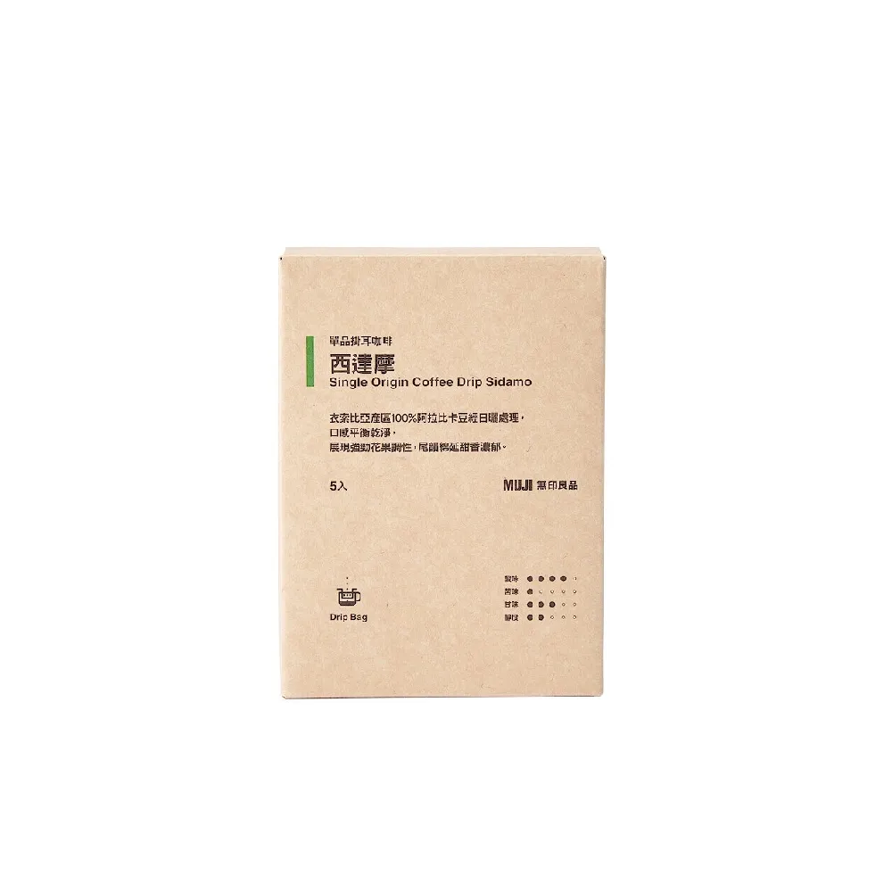 【MUJI 無印良品】單品掛耳咖啡 西達摩 ５０ｇ/１０ｇ×５入