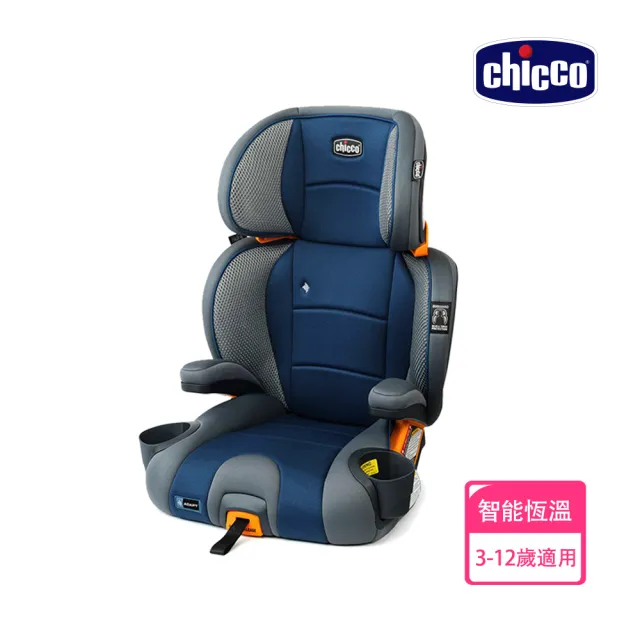 【Chicco】KidFit Adapt Plus成長型安全汽座智能恆溫版(適用3-12歲)
