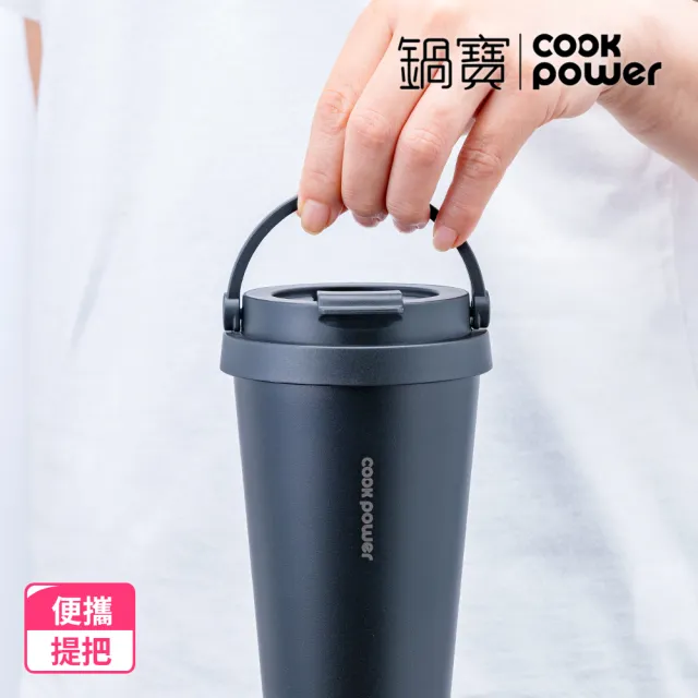 【CookPower 鍋寶_買1送1】316不鏽鋼內陶瓷手提咖啡杯540ml(星夜系列)