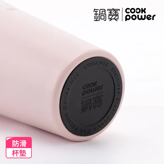 【CookPower 鍋寶_買1送1】316不鏽鋼內陶瓷手提咖啡杯540ml(星夜系列)