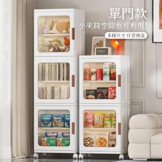 【歐德萊生活工坊】渡邊厚磅折疊收納櫃 - 單開門二層(置物盒 整理箱 收納盒 收納箱)