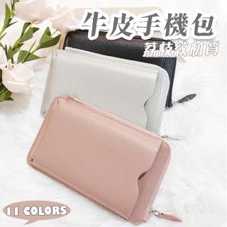 【LEESA】母親節禮物 皮革手機包\牛皮包包女\男女包包\斜背手機包\手機包\真皮女\單肩手機包\小包\手機包\