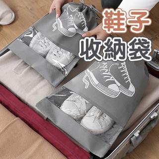 【蘿林嚴選】旅行鞋子收納袋(加厚束口收納袋 鞋子收納袋 運動鞋 防塵袋 防潮袋 防水 鞋袋 ROYALLIN)