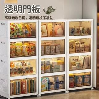 【歐德萊生活工坊】橫田摺疊收納櫃 - 四層款(置物盒 整理箱 收納盒 收納箱)