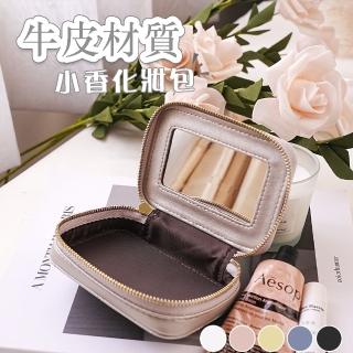 【LEEHER】口紅包/真皮包包/補妝鏡/口紅收納包/化妝包/牛皮化妝包/補妝包/ ins/化妝包韓國/小香