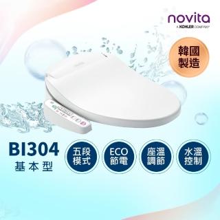 【韓國 novita 諾維達】瞬熱式智慧洗淨便座 BI-304T 長型規格(ECO 節能/不銹鋼噴頭/薄型設計/免治馬桶)