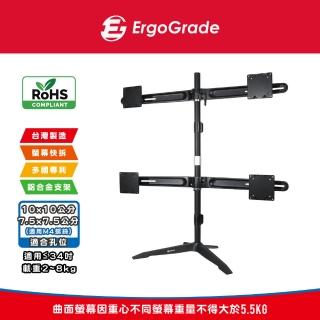 【ErgoGrade】快拆式鋁合金桌上型四螢幕螢幕支架EGTS734Q(壁掛架/電腦螢幕架/長臂/旋臂架/桌上型支架)