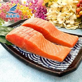 【海揚鮮物】智利鮭魚菲力 180g/片 真空包裝(8入超值組)