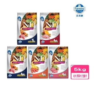 【Farmina 法米納】N&D天然熱帶水果系列-幼犬/懷孕犬/全齡犬〈小顆粒 〉5kg/11lb(犬糧/狗飼料)