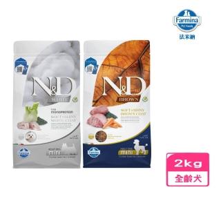 【Farmina 法米納】N&D天然亮毛無穀系列-白毛眼周亮澤／棕毛護色光亮 2kg/4.4lb(犬糧/狗飼料)