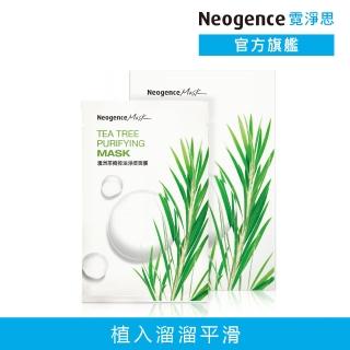 【Neogence 霓淨思】澳洲茶樹控油淨痘面膜8片/盒