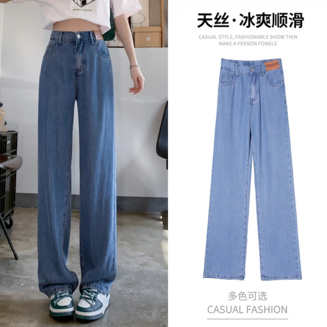 薄款女牛仔褲