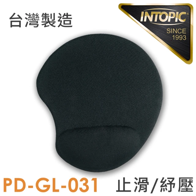 INTOPIC 凝膠護腕滑鼠墊-PD-GL-031(台灣製、左右手適用)