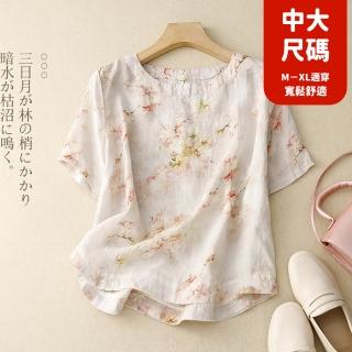 【JILLI-KO】慢生活-中大尺碼文藝綠葉印花慵懶風圓領上衣-F(粉紅/淺綠)