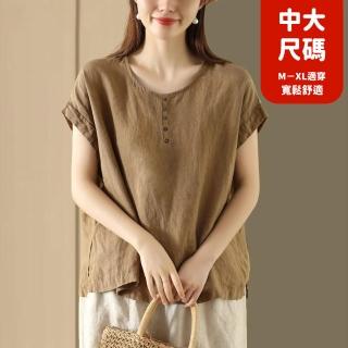 【JILLI-KO】慢生活-中大尺碼棉麻文藝復古寬鬆圓領上衣-F(卡)