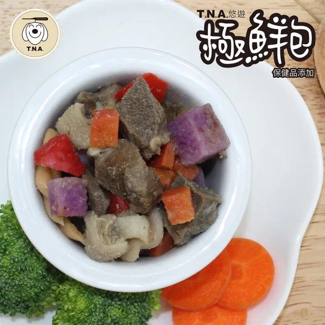 【T.N.A. 悠遊系列】極鮮包系列-天然食材添加保健品的寵物鮮食-210g×5入組-犬貓通用(寵物鮮食 犬貓鮮食)