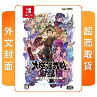 【Nintendo 任天堂】NS Switch 大逆轉裁判 1&2 外文封面(日文版)