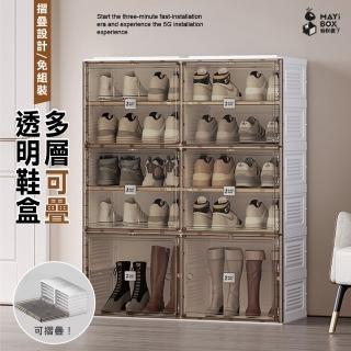 【Ashley House】90X80CM-拆箱即用一體成形磁力吸門移動式鞋櫃2排6層11格6門款/鞋盒(輕鬆折疊/螞蟻盒子)