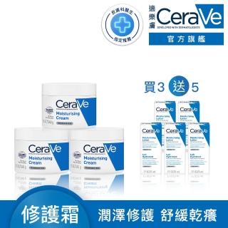 【CeraVe 適樂膚】家庭囤貨組★長效潤澤修護霜340g 年度限定組_.(臉部身體乳霜)