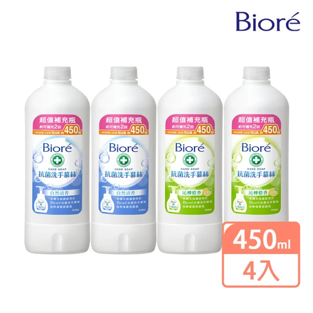 Biore 蜜妮 抗菌洗手慕絲 補充瓶450mlx4入組(沁檸橙香/自然清香)