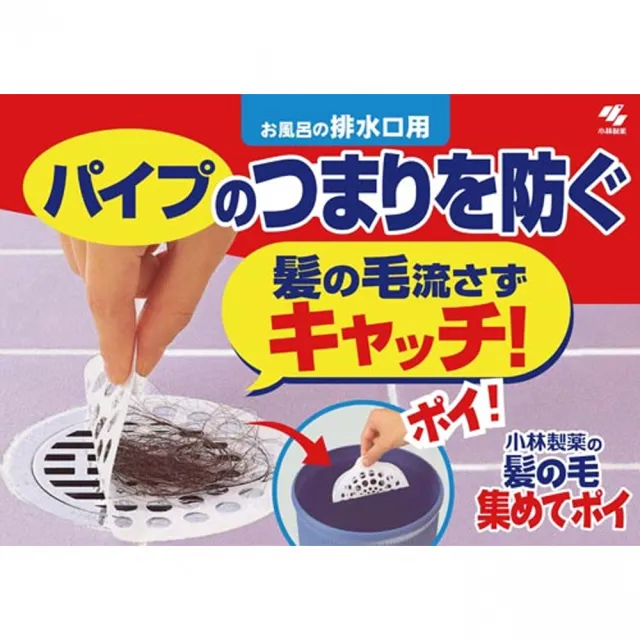 【台隆手創館】日本小林 排水口毛髮蒐集貼(排水孔貼)
