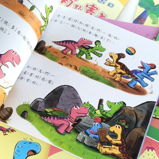 【iBezT】小恐龍情緒繪本12冊(學習情緒控制套書附QR Code線上MP3)