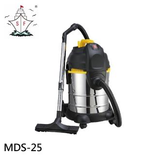 【順帆風機】25L 工業用 乾濕兩用吸塵器(MDS-25)