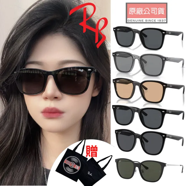 【RayBan 雷朋】亞洲版 時尚太陽眼鏡 RB4401D.RB4392D.RB4391D.RB4387F.RB4333D.RB4423D 多款任選 公司貨