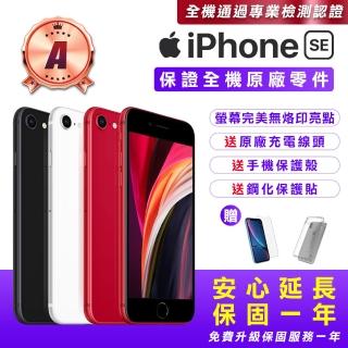 【apple】a級福利品 iphone se2 128g 4.7吋(贈送手機保護套+鋼化保護貼+原廠充電器)