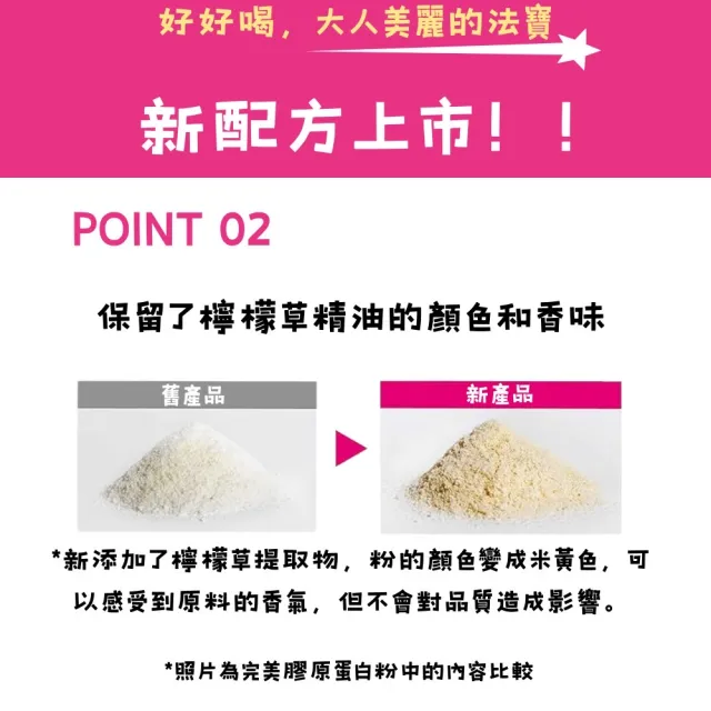 【ASAHI 朝日】膠原蛋白粉447g(60日份/包)