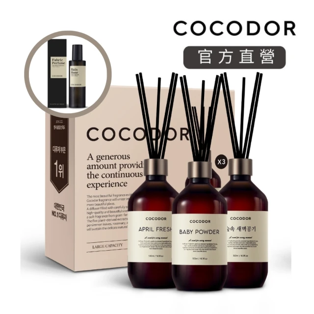 cocodor 霧黑系列車用扣掛式香氛1入組+補充片2入組(