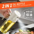 【Quasi】歐伊優倒油噴油二合一玻璃油壺500ml_噴油瓶/調料罐(買一送一)