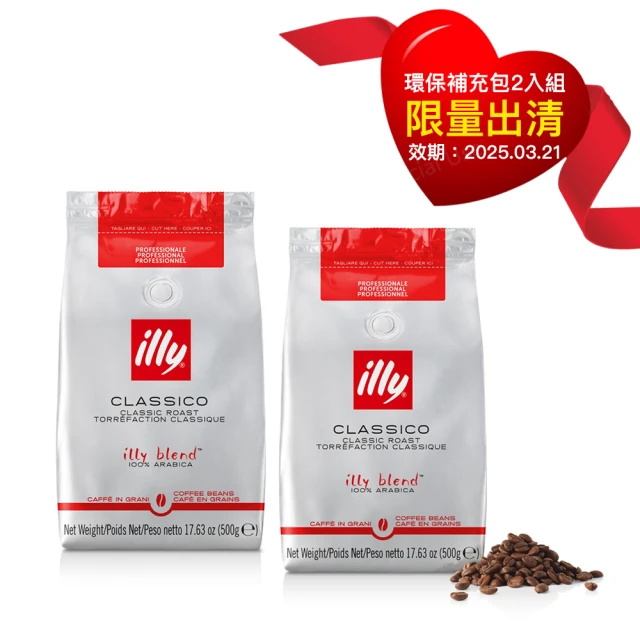 iTQi 定迎 麝香貓咖啡-100g*2折扣推薦