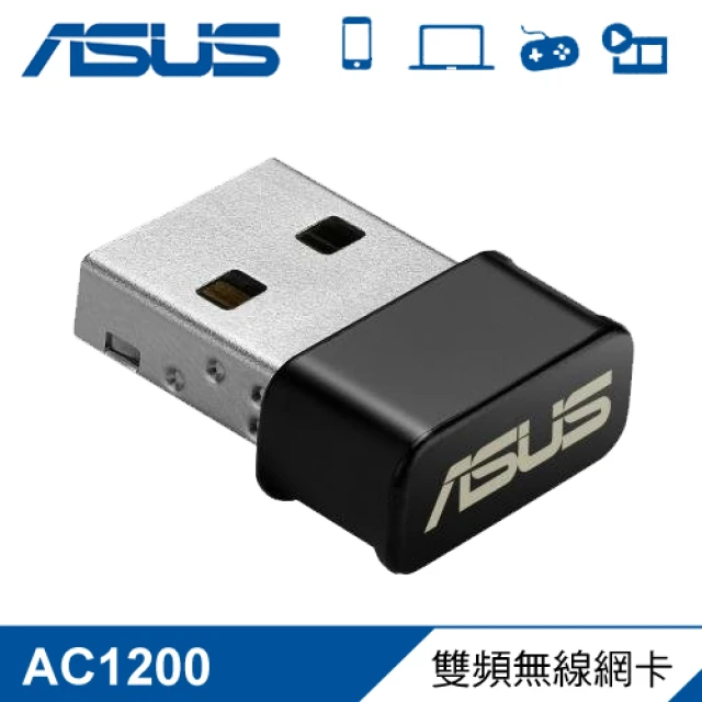 ASUS 華碩 【ASUS 華碩】USB-AC53 NANO AC1200 雙頻無線網卡