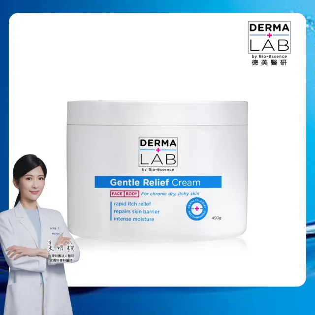 【DermaLab 德美醫研】長效舒敏保濕乳霜450g