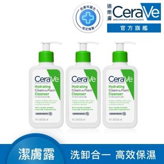 【CeraVe 適樂膚】溫和洗卸泡沫潔膚乳 236ml(3入組/保濕洗臉卸妝)