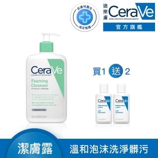 【CeraVe 適樂膚】溫和潔顏★溫和泡沫潔膚露 473ml(泡沫質地)