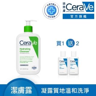【CeraVe 適樂膚】保濕潔顏★輕柔保濕潔膚露 473ml(凝露質地)