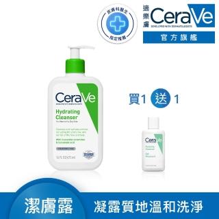 【CeraVe 適樂膚】保濕潔顏★輕柔保濕潔膚露 473ml B(凝露質地)