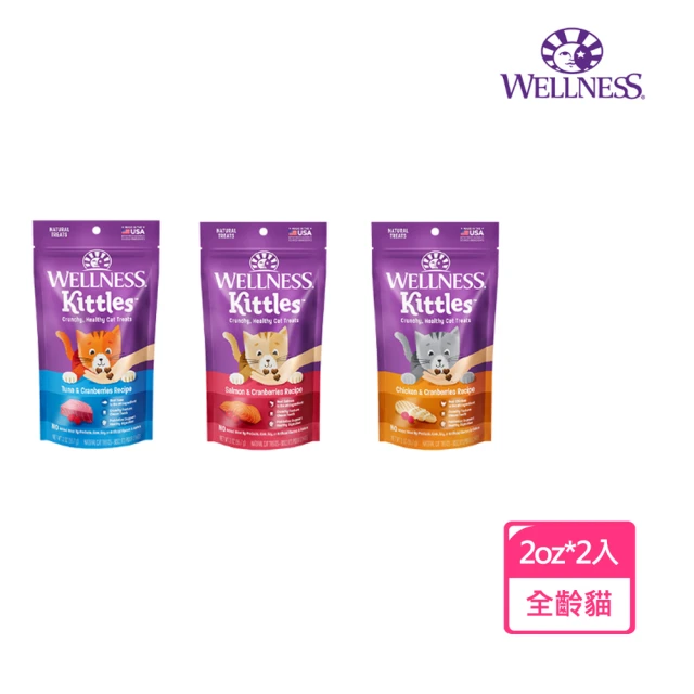 WELLNESS 寵物健康 kittles貓愛呷貓餅乾2oz*2入(貓零食、貓餅乾)