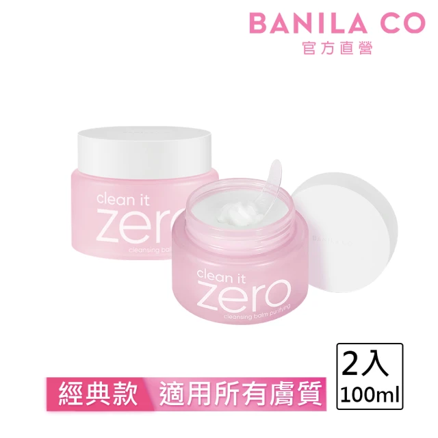 banila co 卸妝