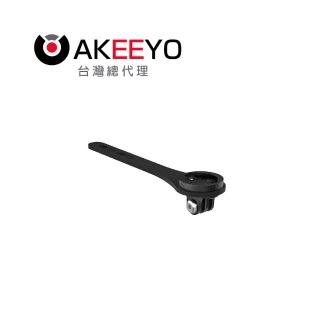 【AKEEYO】AKY-710S專用｜碳纖維一體把手快拆支架(公路車專用支架)