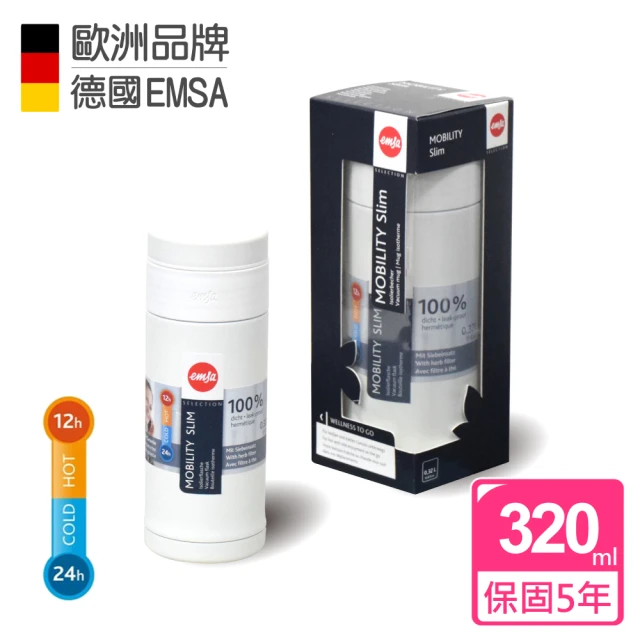 德國EMSA 隨行輕量保溫杯MOBILITY Slim(320ml-亮白)