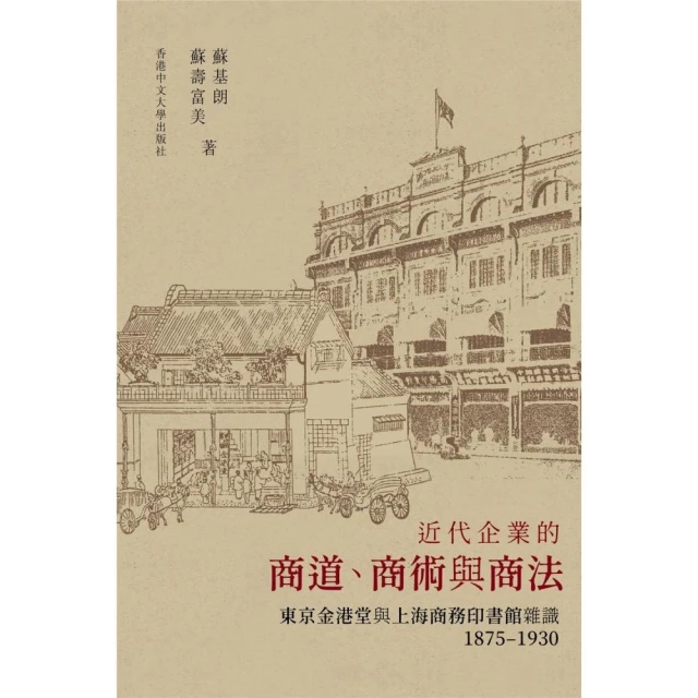 拒當三明治主管！服務上級、培育下屬，居中領導的雙向管理智慧好