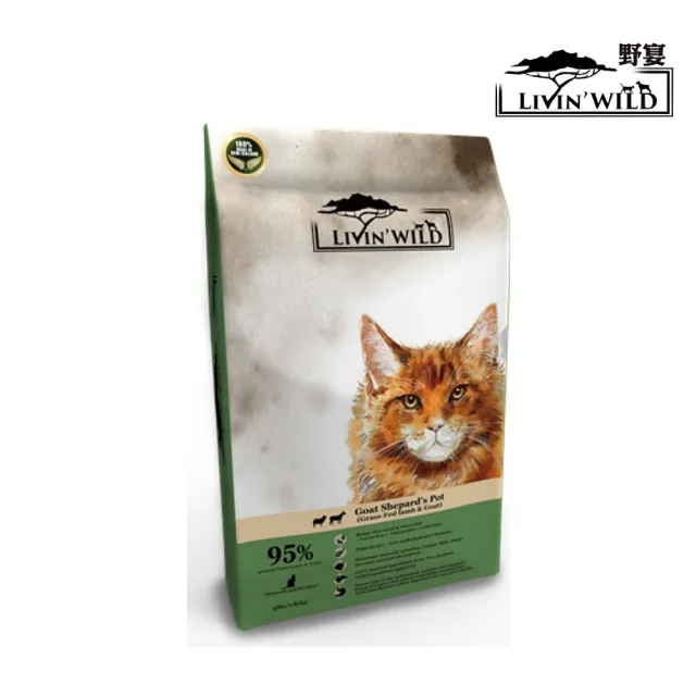 【Livin Wild 野宴】全齡貓草飼無榖配方-草飼羊&野牧山羊 15lb/6.8kg(貓糧、貓飼料、貓乾糧)